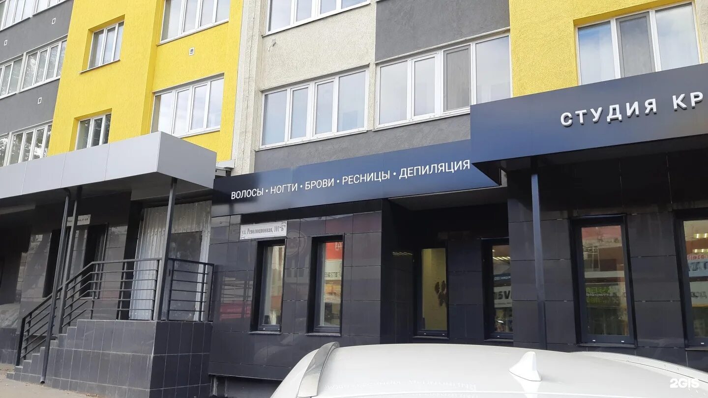 Жк сокол самара планировки. Новый дон самара жк сокол. Революционная 101в самара. Революционная ул. Революционная 101в корпус 1.