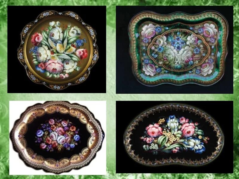 Искусство жостова 5 класс изо презентация. Искусство жостова истоки и современное развитие промысла 5 класс изо. Жостовская роспись 5. Истоки возникновения художественного промысла жостово. Жостово.