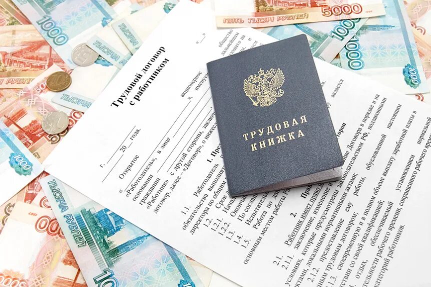 Соцпакет выплаты. Социальный пакет картинки. соцпакет. льготные пакеты. полный пакет социальных гарантий.