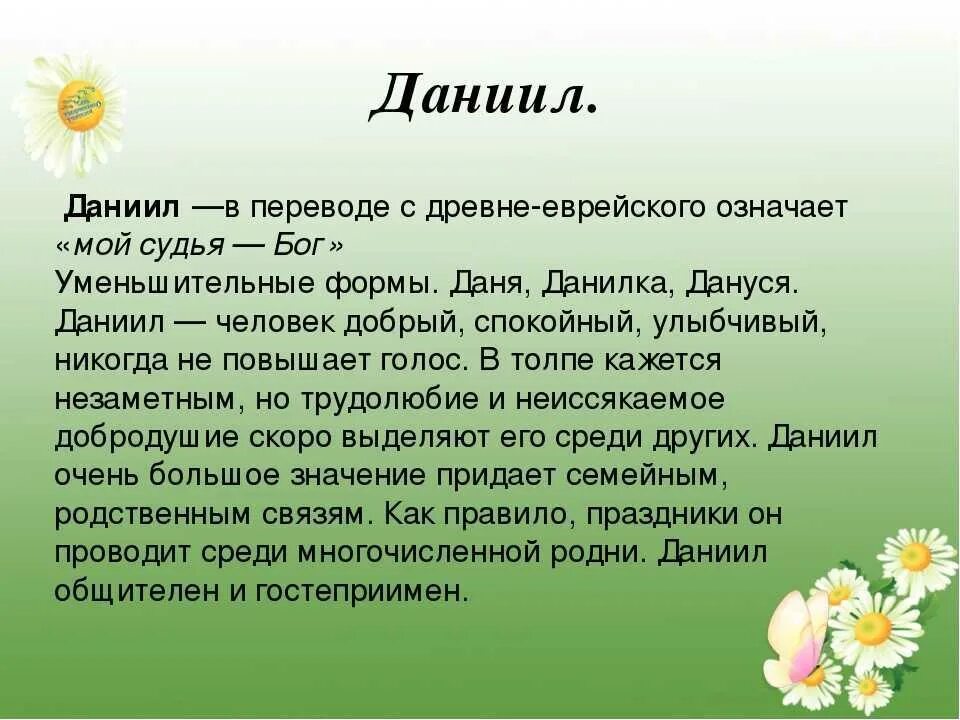 Имя чило. Имя чило