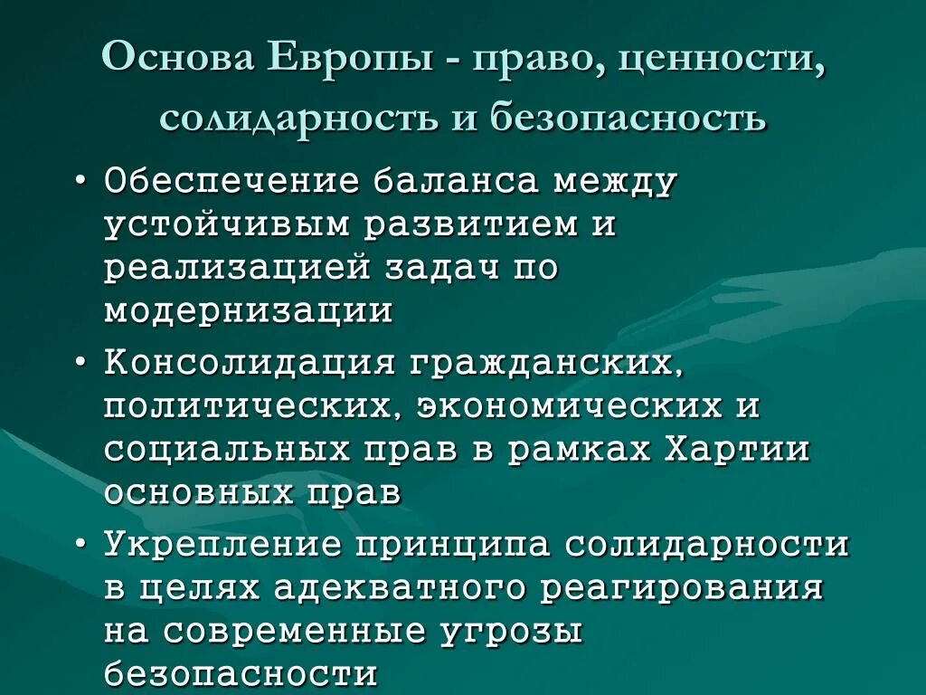 Преобразование социальной реформы. Реформирование европы. Начало реформации в европе 7 класс таблица. Распространение реформации в европе контрреформация. Экономические предпосылки реформации.