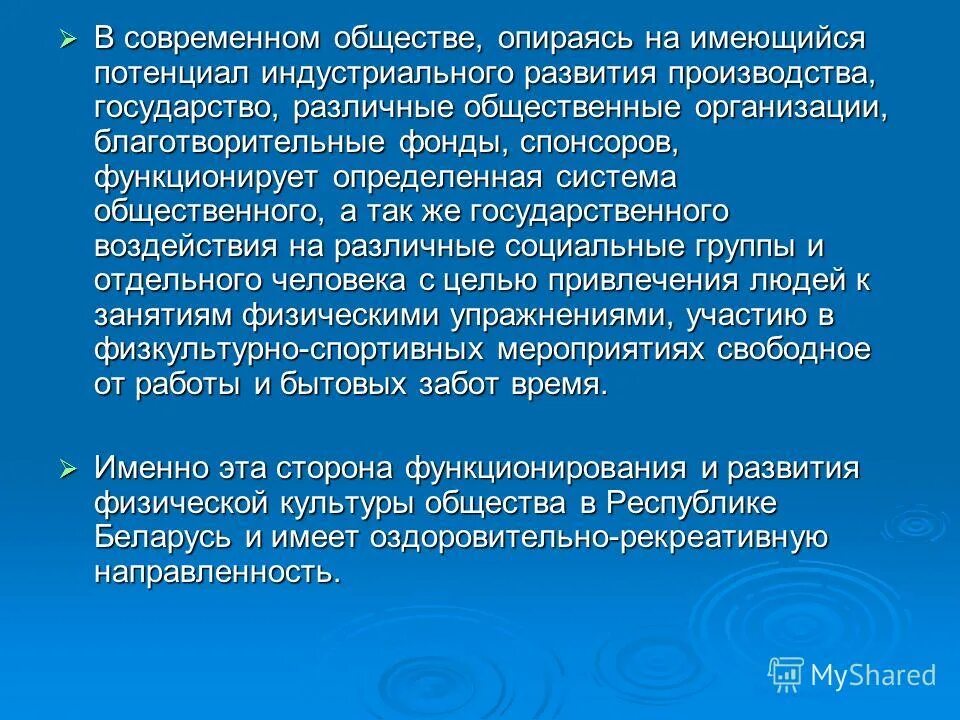 механизм генерации потенциала покоя. фазы потенциала действия натриевого канала. имеющегося потенциала. имеющегося потенциала. уравнение потенциала покоя.