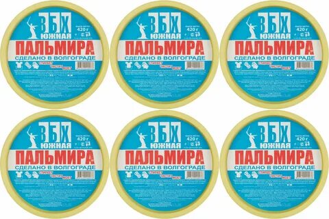 Южная пальмира