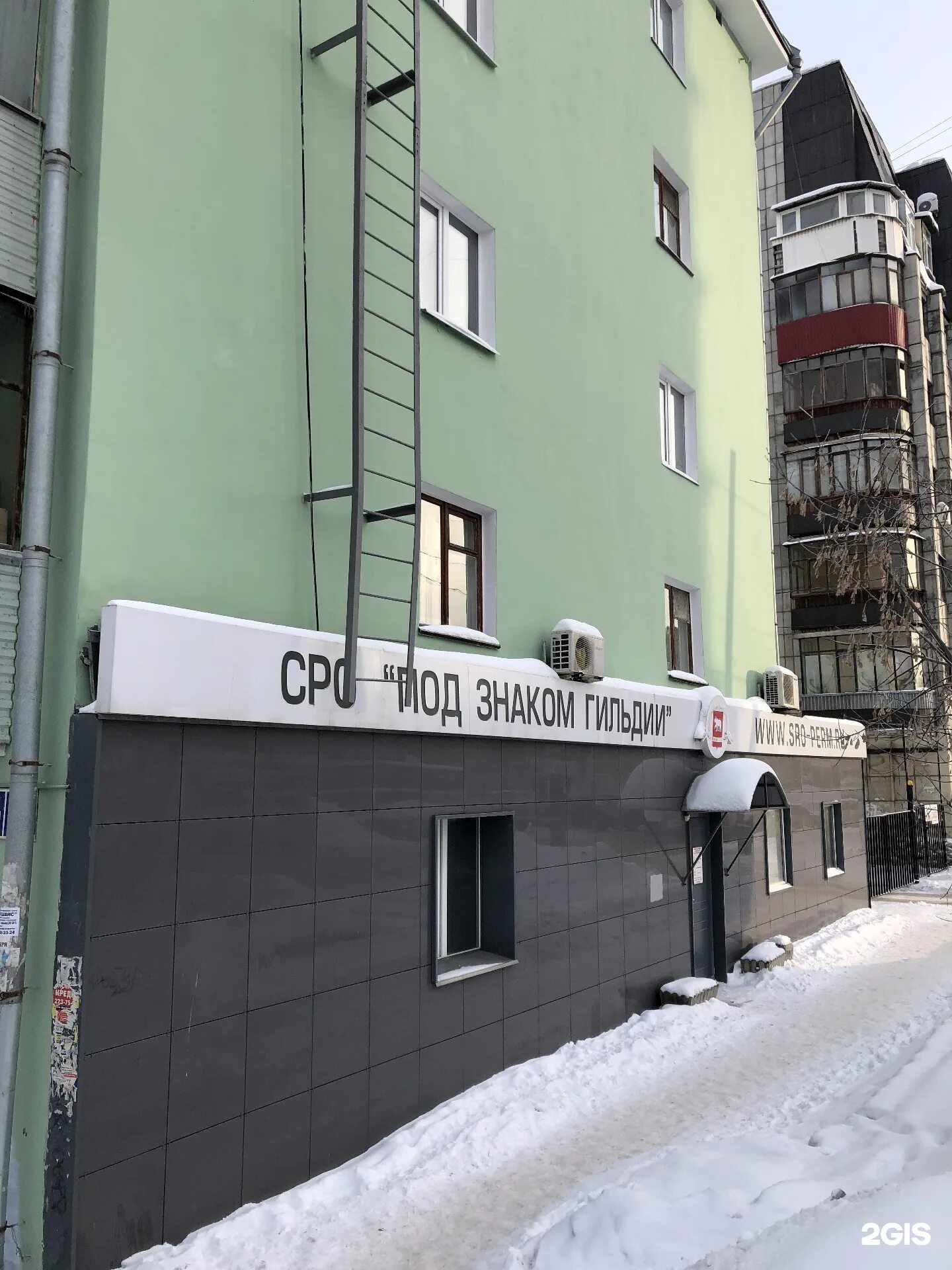 Ооо буматика. Пермь ассоциации. Пермская гильдия добросовестных предприятий пермь. Гильдия пермь. Гильдия пермь.