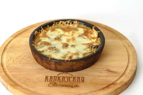 Блюдо мадам