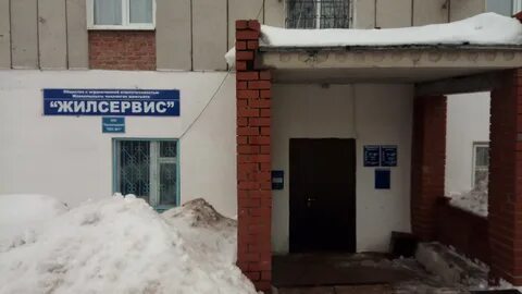 Лениногорск садриева