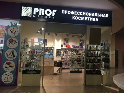 Косметика томск