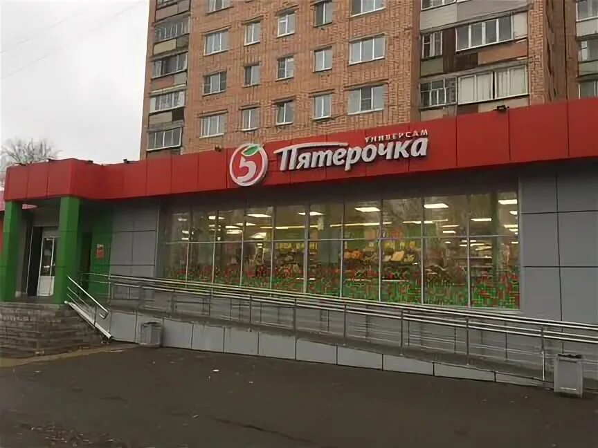 Площадь пятерочки