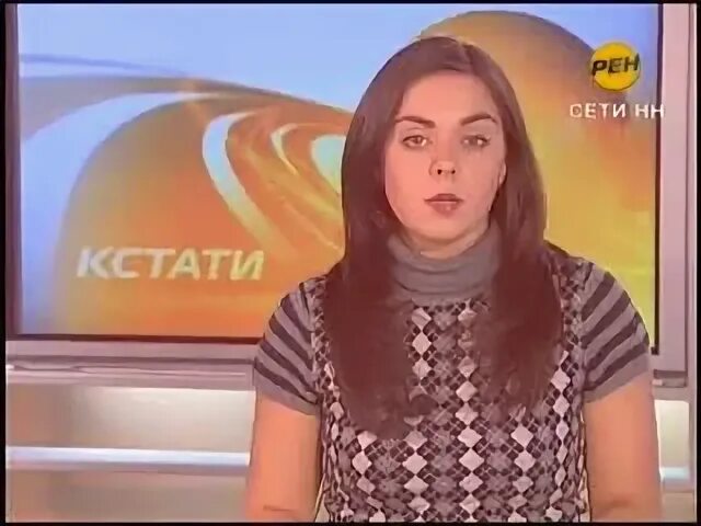 Кстати н