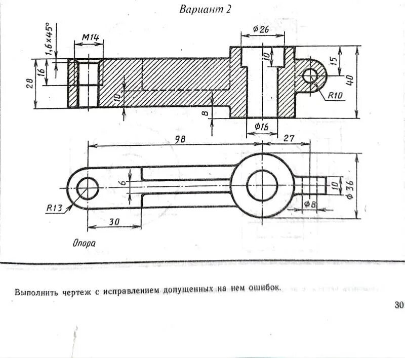 Задание 77 инженерная графика Задание 35 вариант 8 построение видов Форум