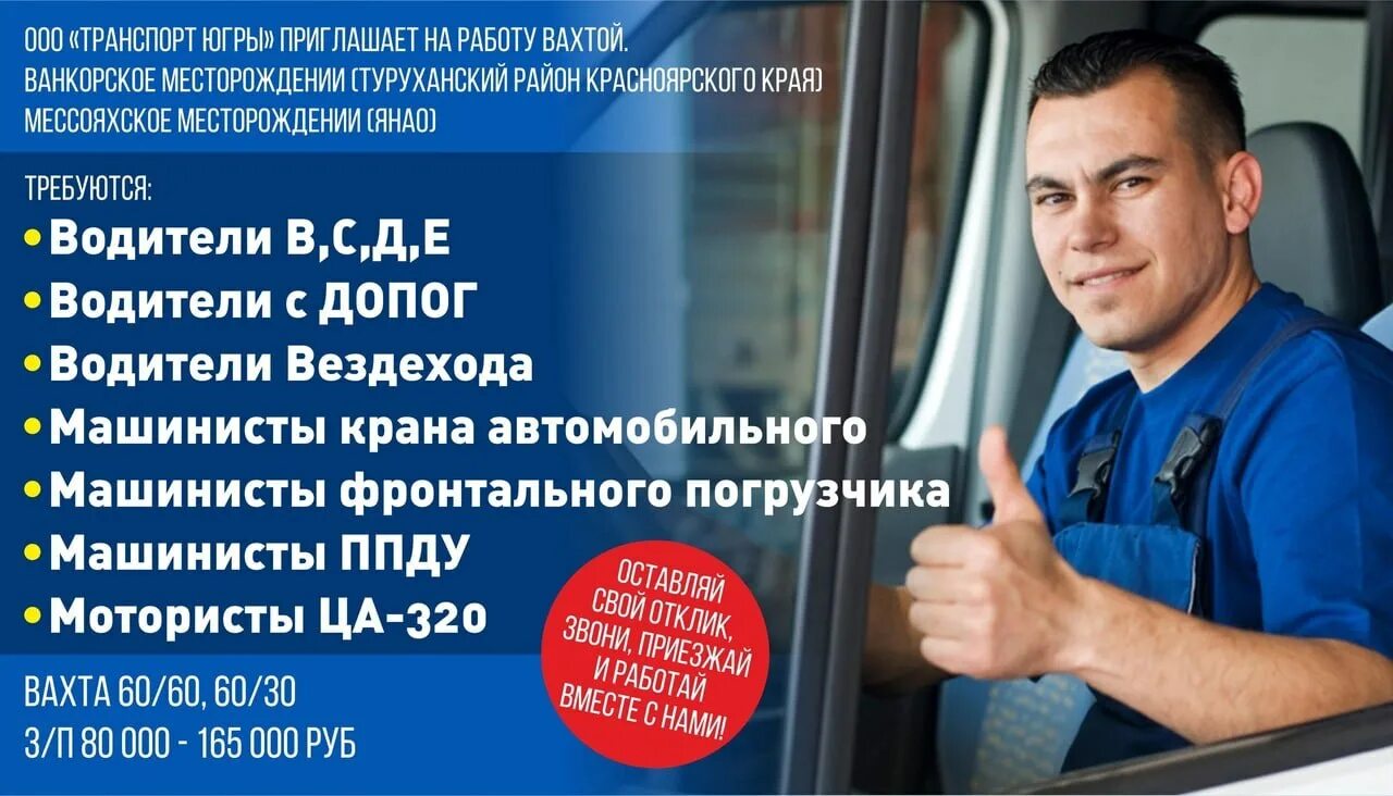 речной вокзал в ханты мансийске. теплоход югра проект р51. транспорт югры рисунок. транспорт ханты мансийска. водитель категории се вахта на донбас.