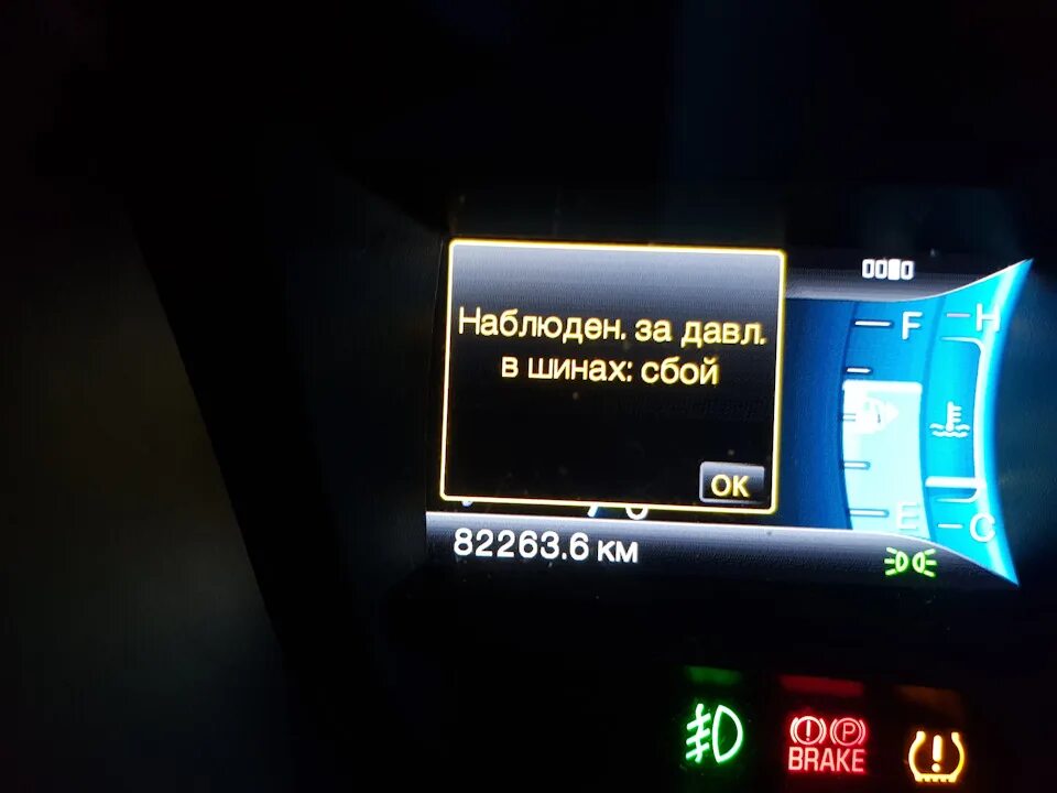 Ошибка датчика давления в шинах. Датчик давления ford explorer 5. датчик давления в шинах ford explorer 5 2013. датчики давления в шинах форд эксплоер5 2012 года. датчики давления в колесах ford explorer 5 2017 года.