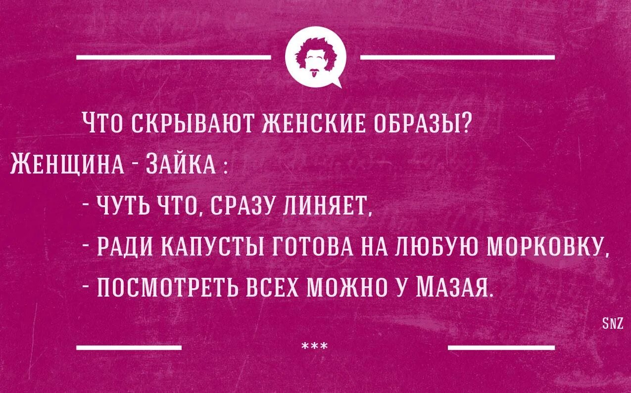 Захотят развестись