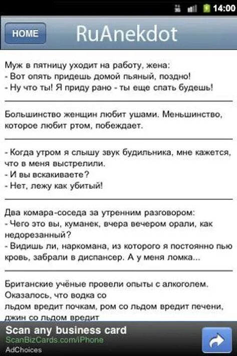 Программа шутка. Анекдот программы. программа анекдоты актеры. ведущий программы анекдоты. актëры из программы анегдоты.
