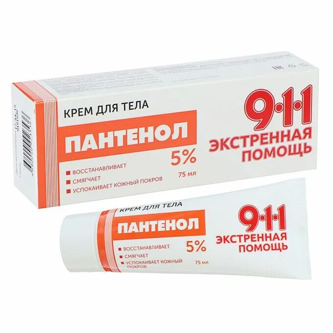 Пантенол можно на рану. 911 Пантенол крем д/тела. 911 Пантенол крем для тела. Крем с пантенолом 911. 911 Пантенол крем для тела 75мл.