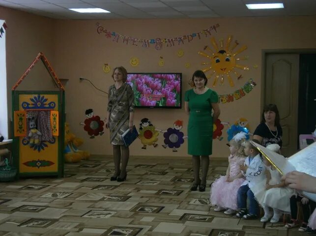 Сайт мдоу детский сад 5. Сад 5 солнышко. Досуг здравствуй осень. Детский сад солнышко малоярославец. Команда детского сада.