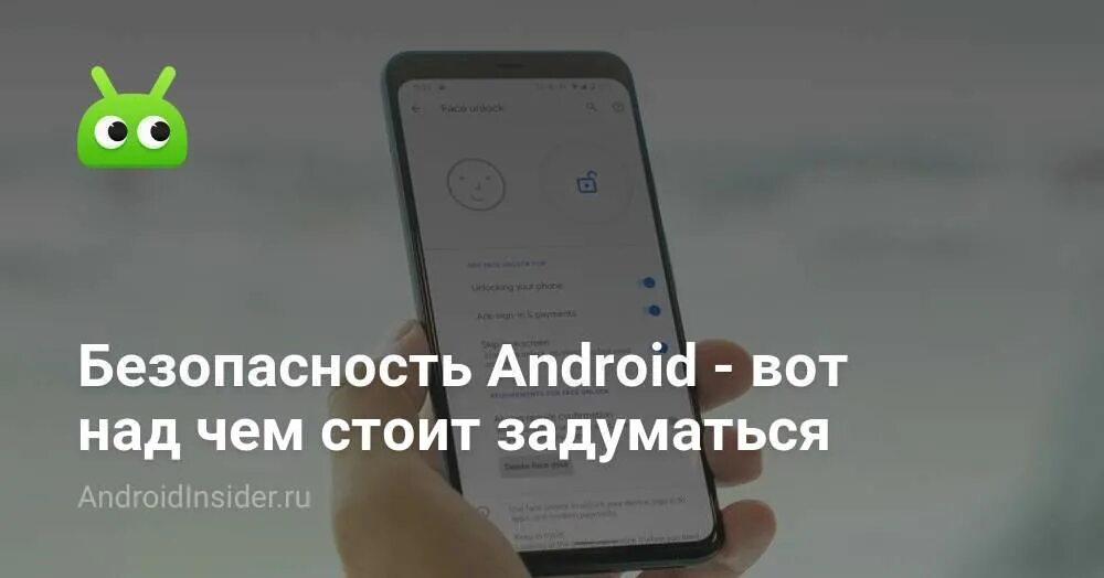 Запретить сайт на андроид. Безопасность андроид.