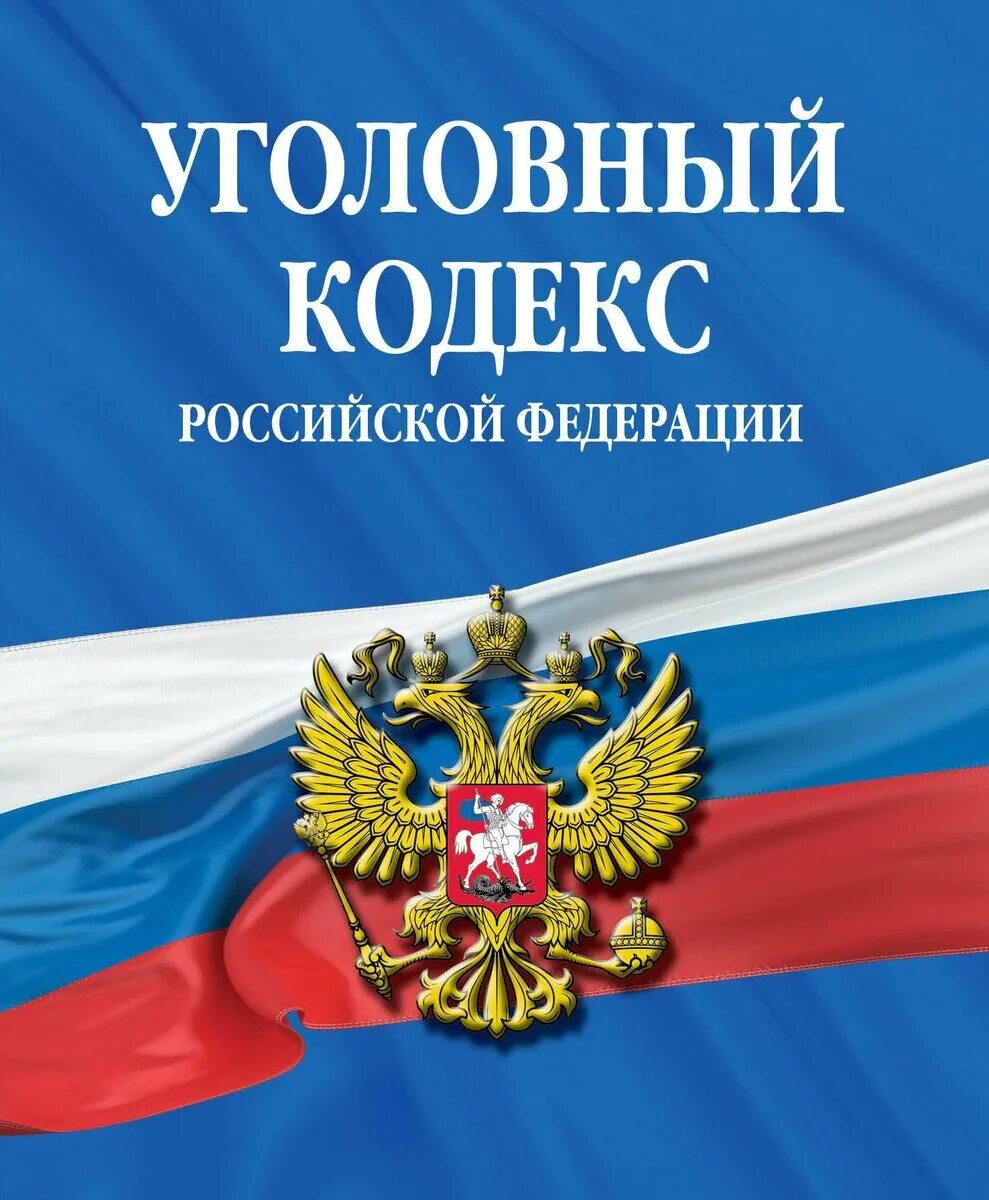 Потээу новые с изменениями. Закон об образовании. Федеральный закон об образовании в Российской Федерации. Федеральный Закан об образовании. Закон рефи об образовании.