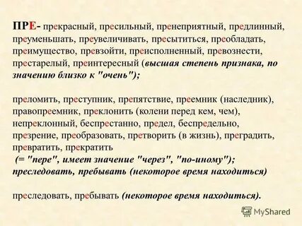 Преинтересный претендент притворяться