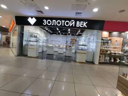 Золотой век магазин