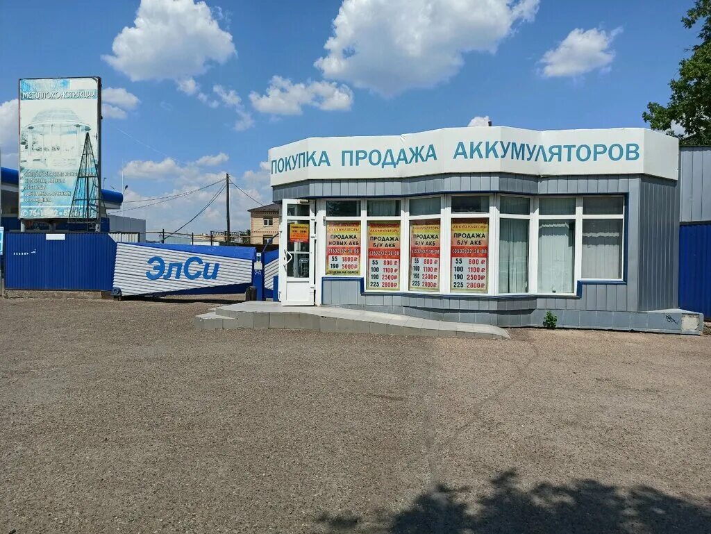 магазин аккумуляторов в оренбурге адреса
