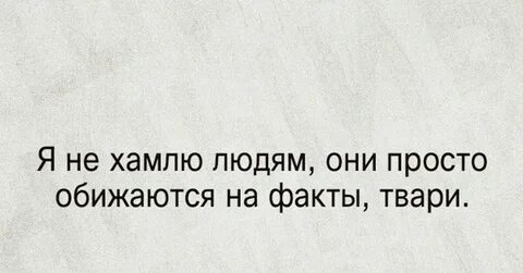 Твоя невеста мне нагрубила я просто хотела