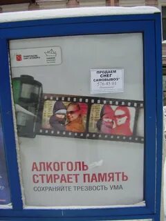 80 продавать
