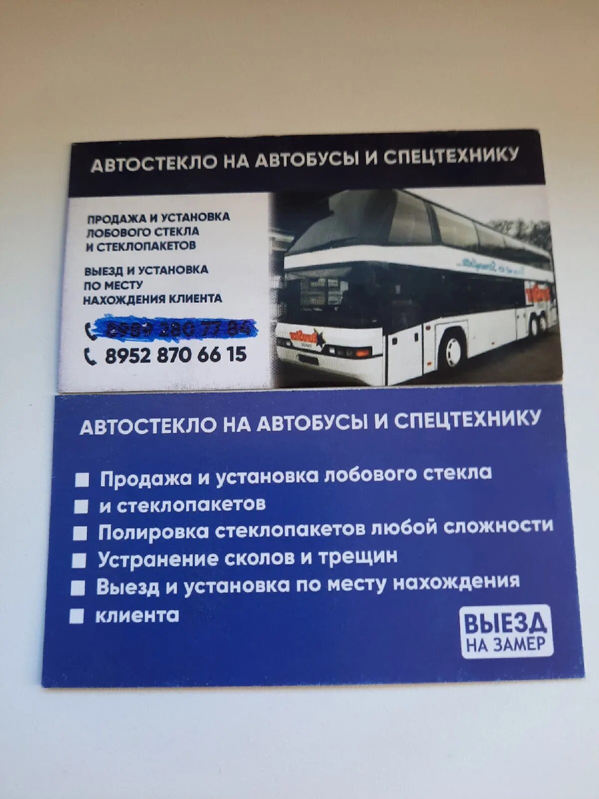 Автобусы лабинск кропоткин. Армавир Мостовское автобус. Автобус Армавир Абинск. Автобус Армавир Лабинск. Автобус через Мостовское.