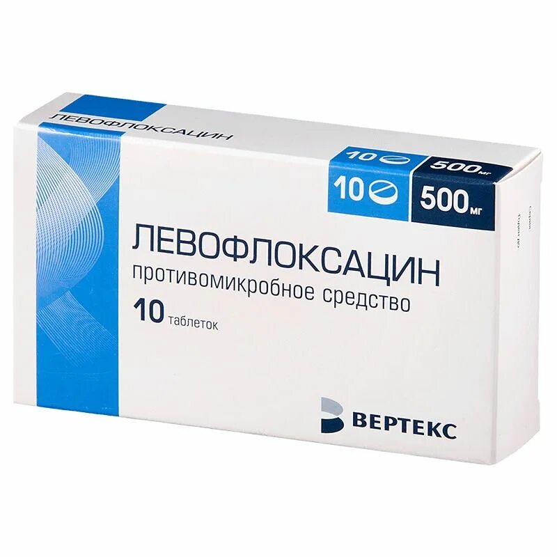 Левофлоксацин таблетки 500 мг. Левофлоксацин 500 мл таблетки. Левофлоксацин Вертекс 500 мг. Левофлоксацин таблетки 250 мг.