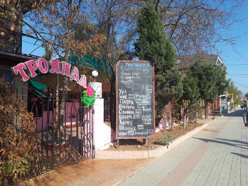 отель меганом, отель (коктебель) -*. коктебель улица ленина 108а. ленина 125. коктебель улица ленина 83 гостевой дом фот. коктебель ул ленина.