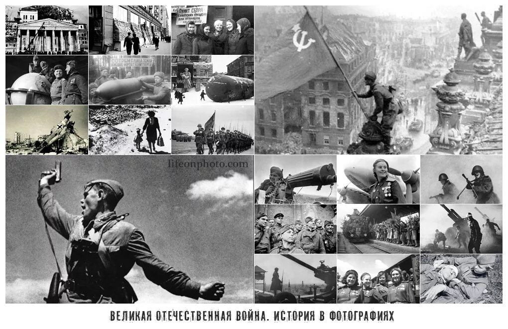 Посвящен вов. Великая отествечтевна война 1941-1945. Великая Отечественная коллаж. Отечественная война коллаж. Великая Отечественная война 1941-1945 коллаж.