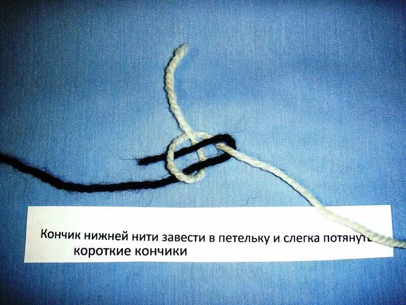 Ткацкий узел в вязании. Прочный узел для нитки. Соединение нитей при вязании. Ткацкий узел для связывания нитей.