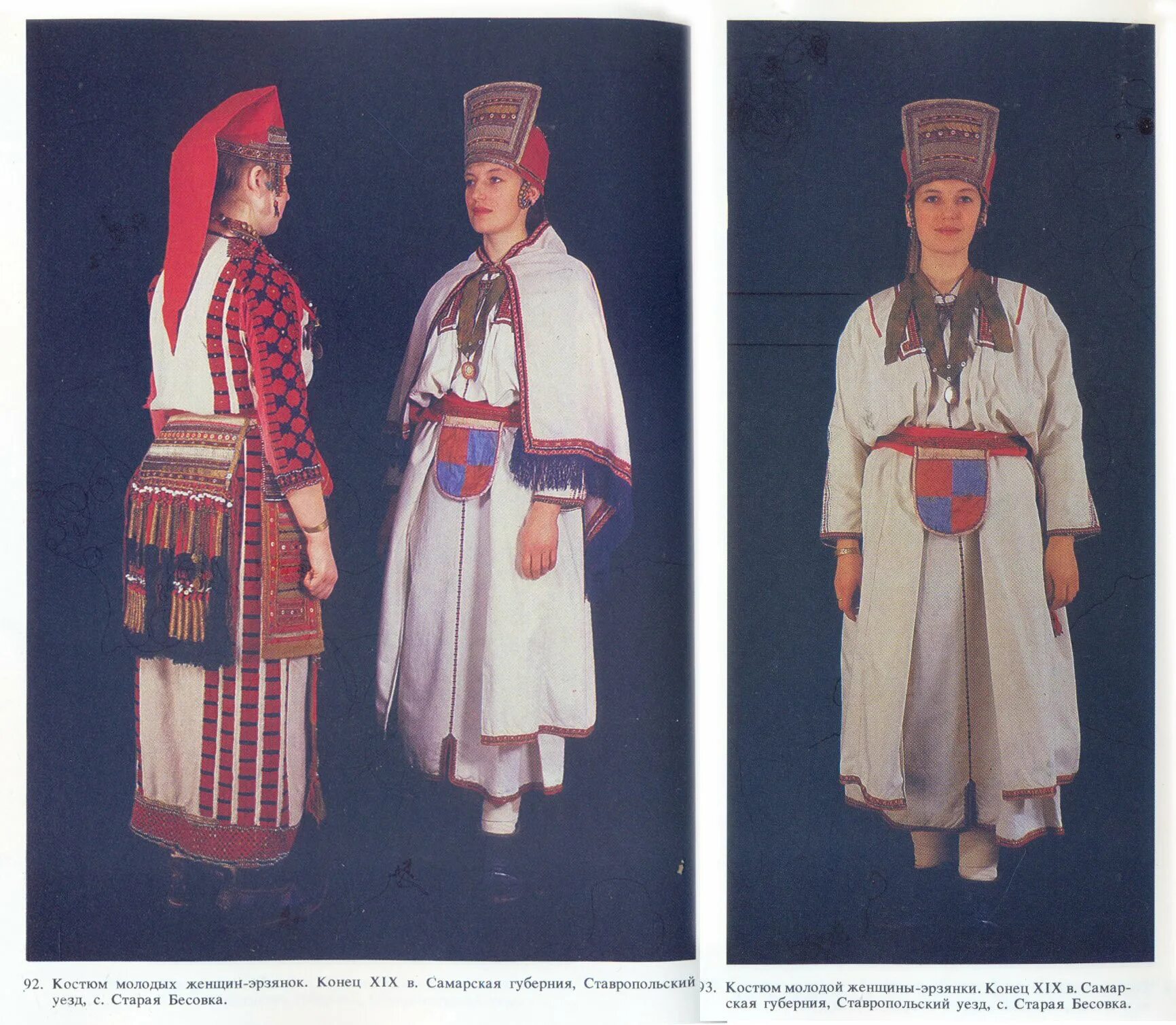 национальные костюмы народов поволжья удмурты. головные уборы народов поволжья. национальные головные уборы. тухья чувашский головной убор. шокша мокша эрзя.