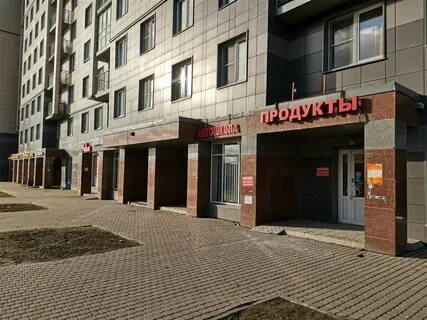 Магазин тертое