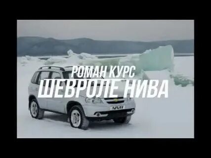 Песня про ниву