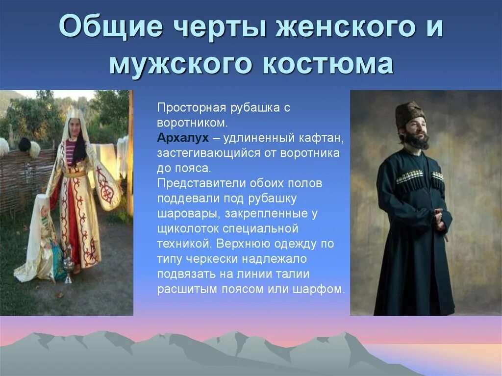 Армяне кратко