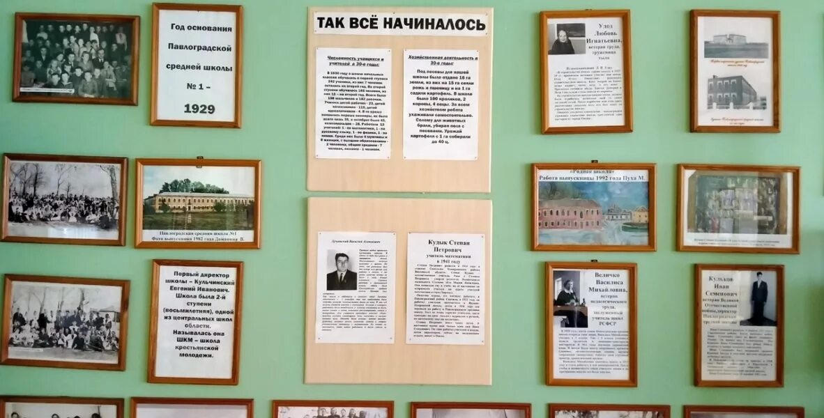 сайт музей гимназии. музей в гимназии 20. школьный музей. сайт музей гимназии. сайт музей гимназии.