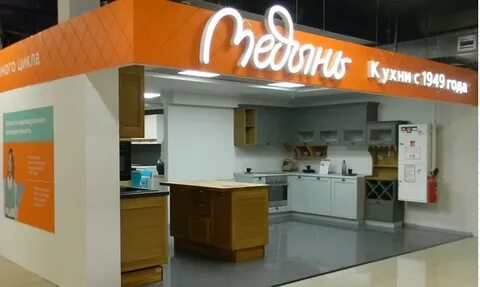Магазин медынь