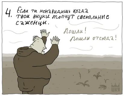Видео и пошел пошел и пошел