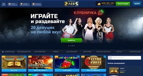 Лев вулкан без первоначального