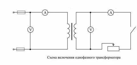 Схема включения трансформатора