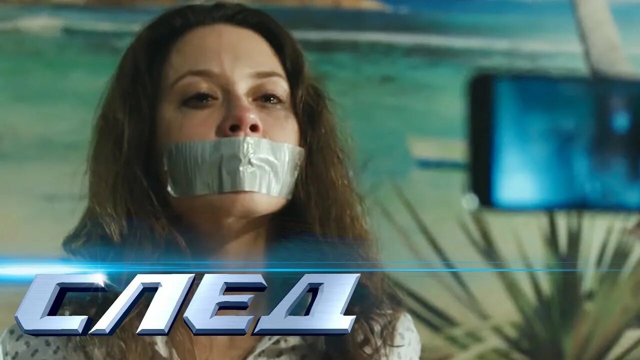 След 2021 год новые. След 2021 год новые. След мама. След 2021. След детолюбивцы.