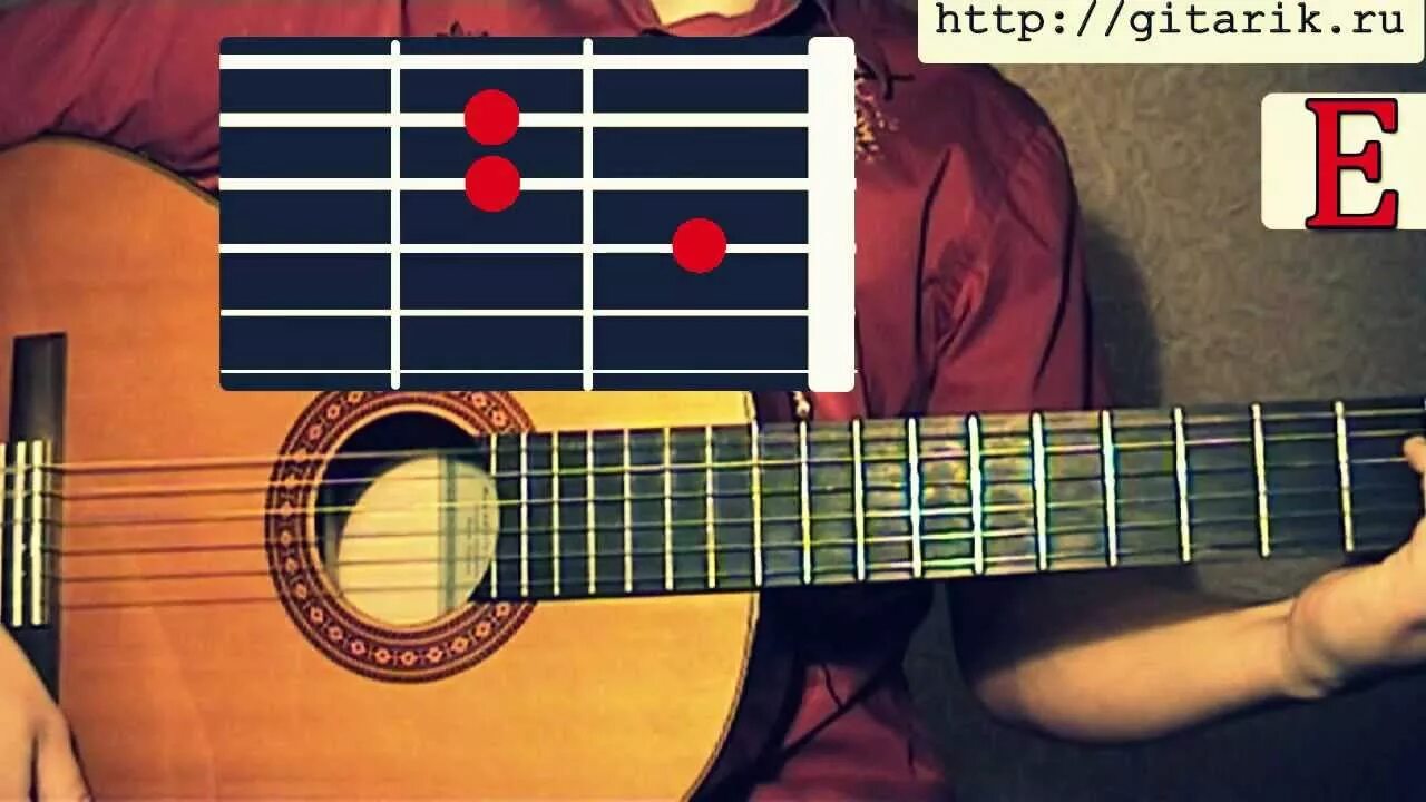 Египтянин на гитаре. Египтянин пикник аккорды. Египтянин на гитаре. Египтянин табы для гитары. Египтянин на гитаре.
