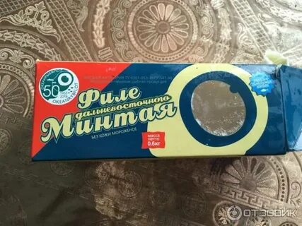 Филе минтая 600г