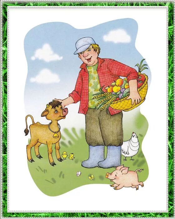 Профессии людей которые заботятся о животных. Сельскохозяйственные профессии для дошкольников. Карточки сельскохозяйственных профессий. Профессия фермер для детей. Карточки профессии фермер.