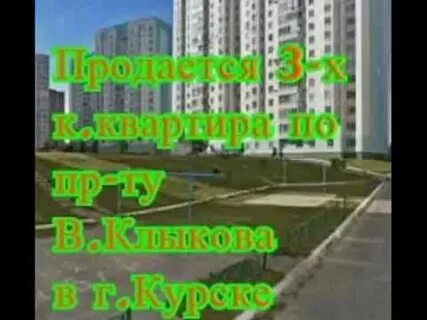 Ук порядок курск клыкова