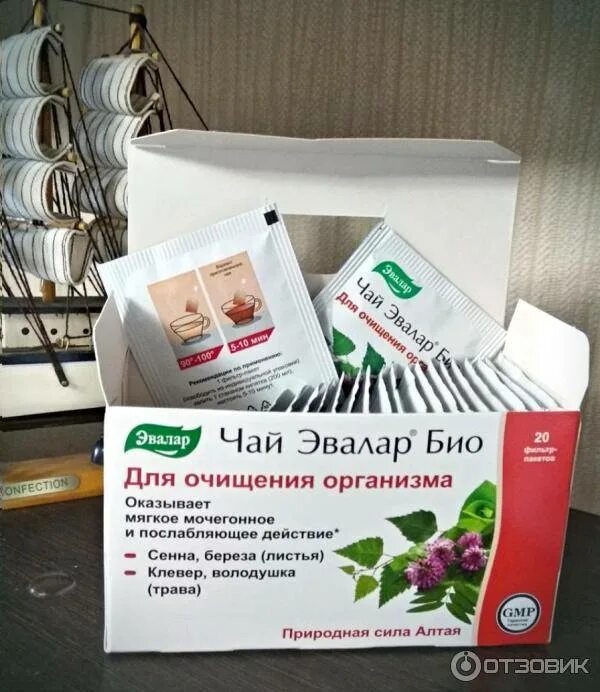 Фиточай для очищения организма. Чаи для очищения организма от шлаков. Фиточай от токсинов. Аптечные чаи для очищения организма