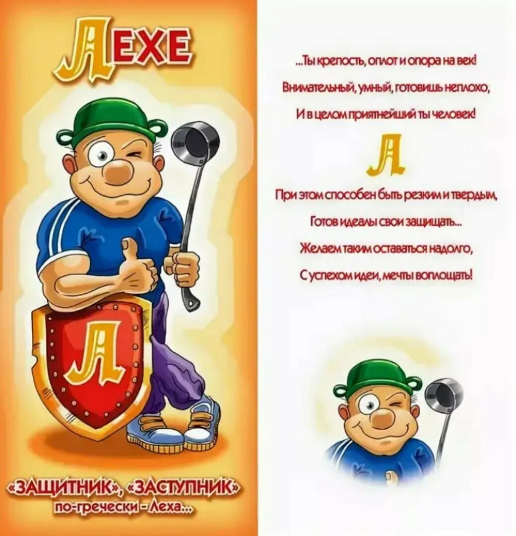 Когда день рождения у риви: найдено 88 изображений
