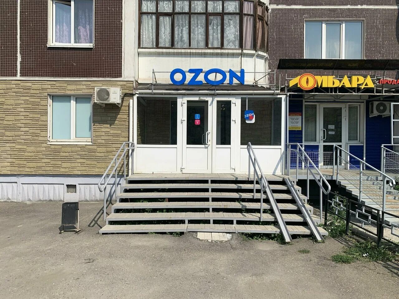 пункт выдачи озон. точки озон анапа. парковая 7 казань. парковая 29-а. пункт выдачи парковая.