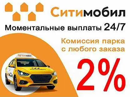 Такси в орехове зуеве